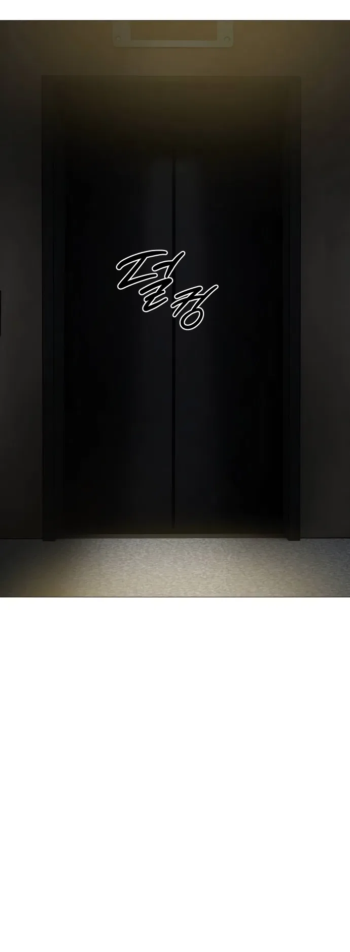 Страница 40 главы 4 манги Красная рубашка / Red Shirt