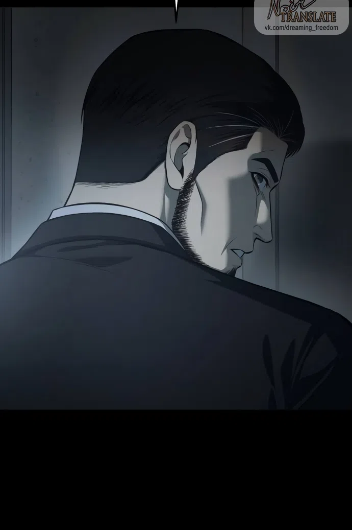 Страница 60 главы 4 манги Красная рубашка / Red Shirt