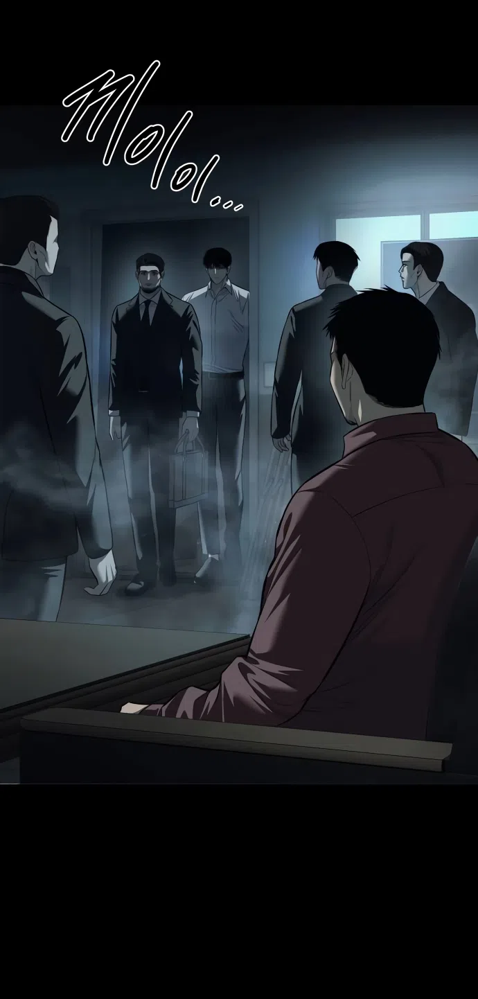 Страница 61 главы 4 манги Красная рубашка / Red Shirt