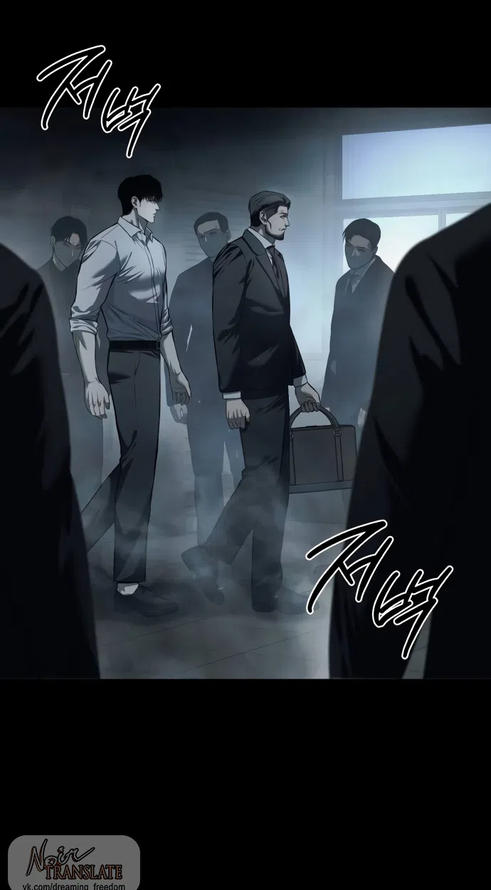 Страница 62 главы 4 манги Красная рубашка / Red Shirt