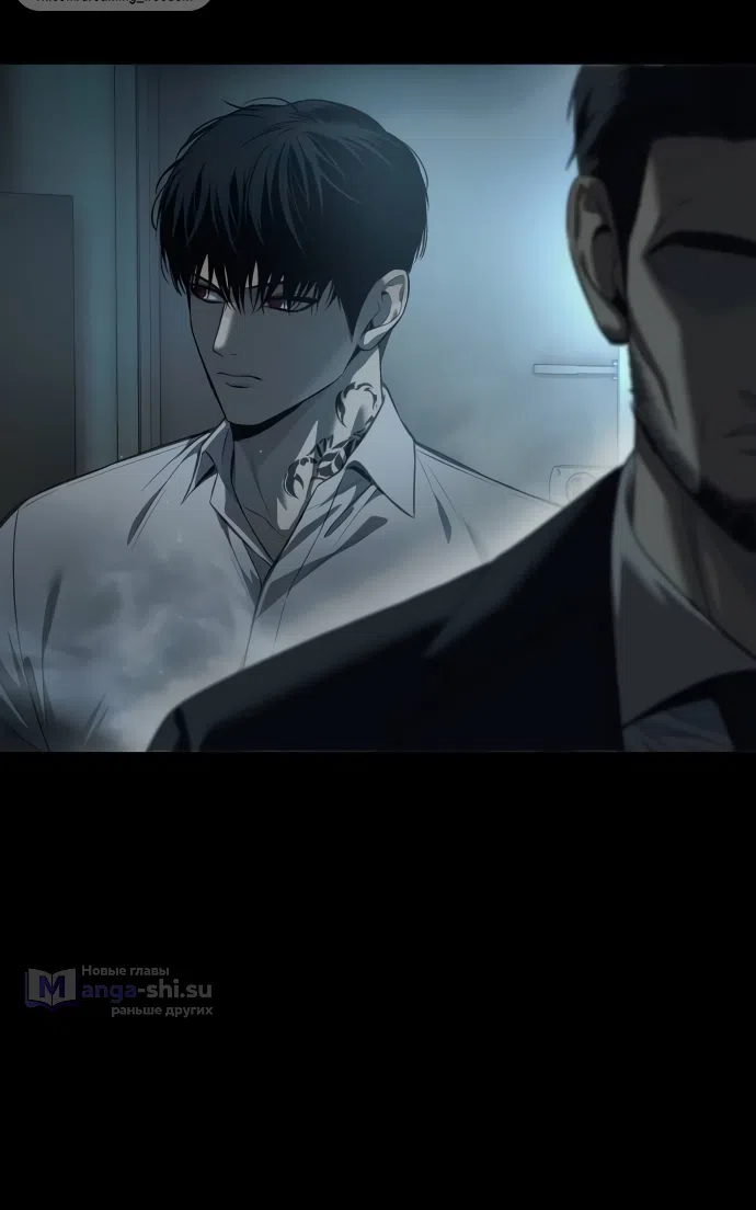 Страница 63 главы 4 манги Красная рубашка / Red Shirt
