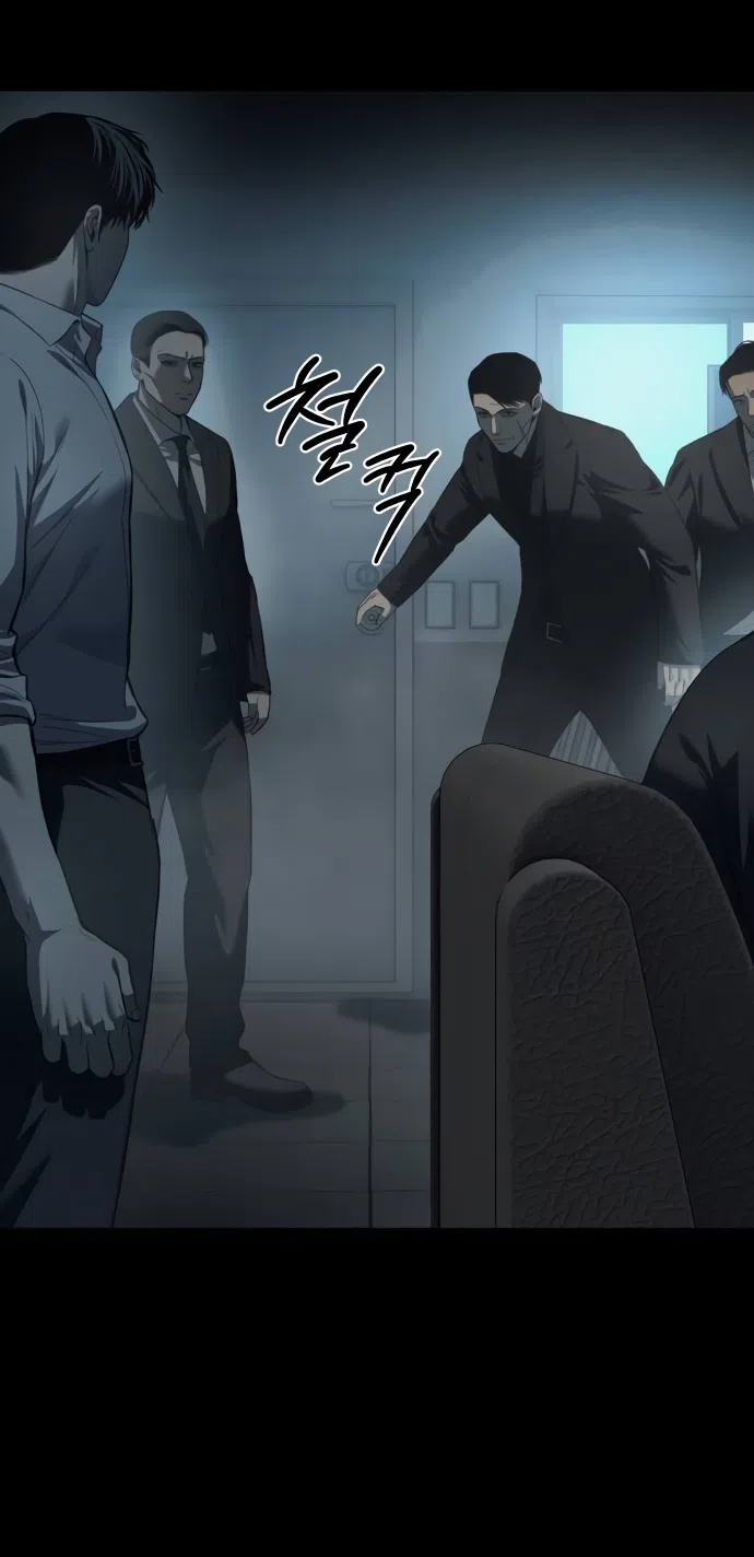 Страница 69 главы 4 манги Красная рубашка / Red Shirt