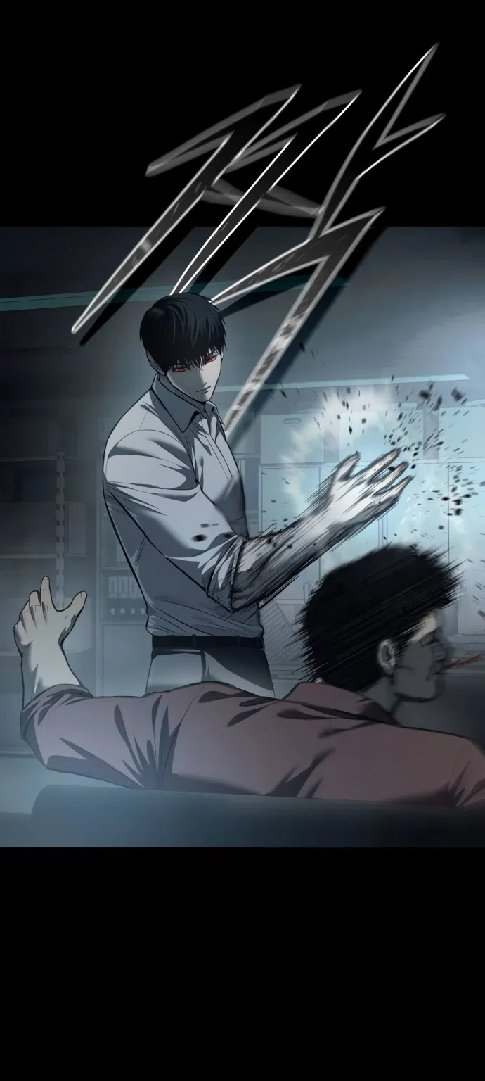 Страница 75 главы 4 манги Красная рубашка / Red Shirt