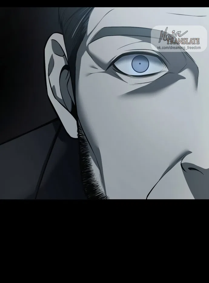 Страница 76 главы 4 манги Красная рубашка / Red Shirt