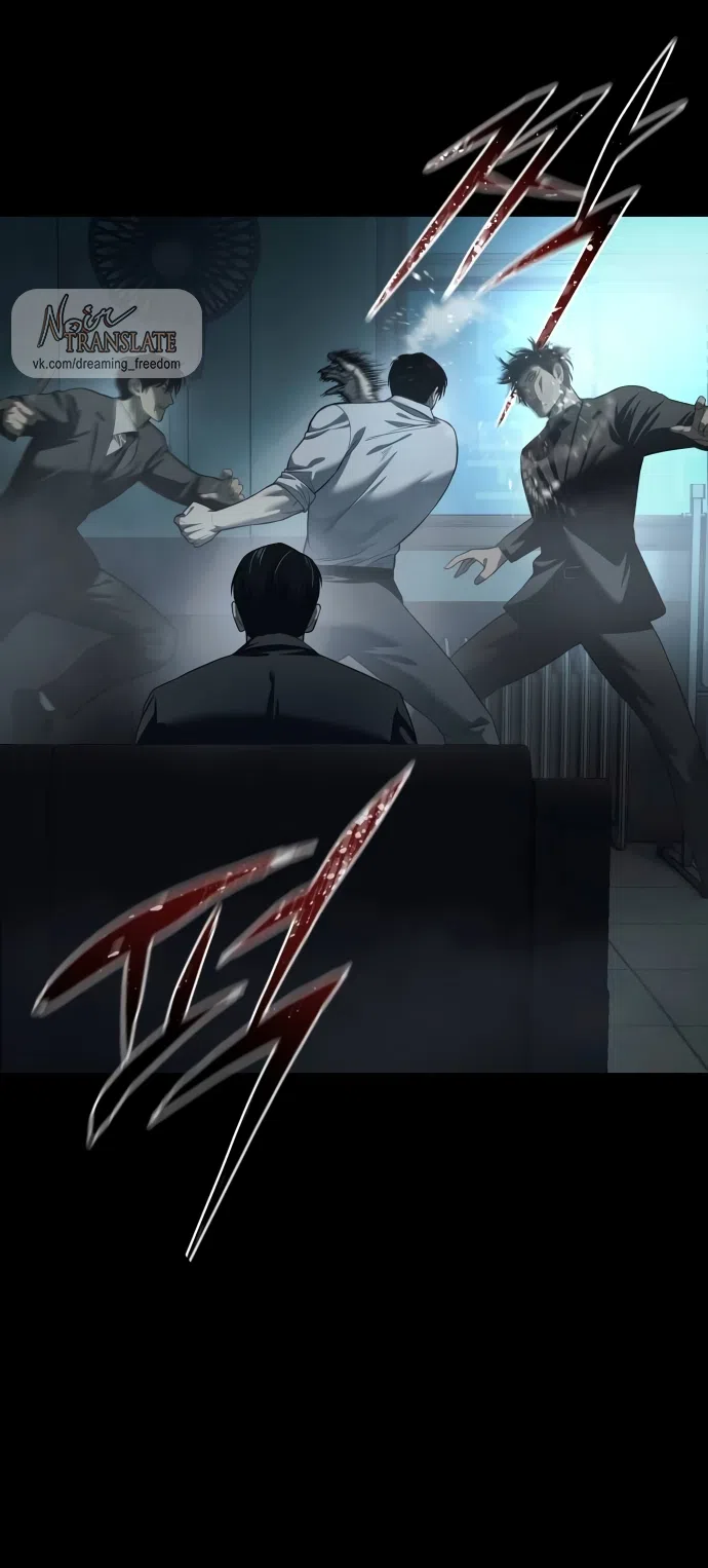 Страница 82 главы 4 манги Красная рубашка / Red Shirt