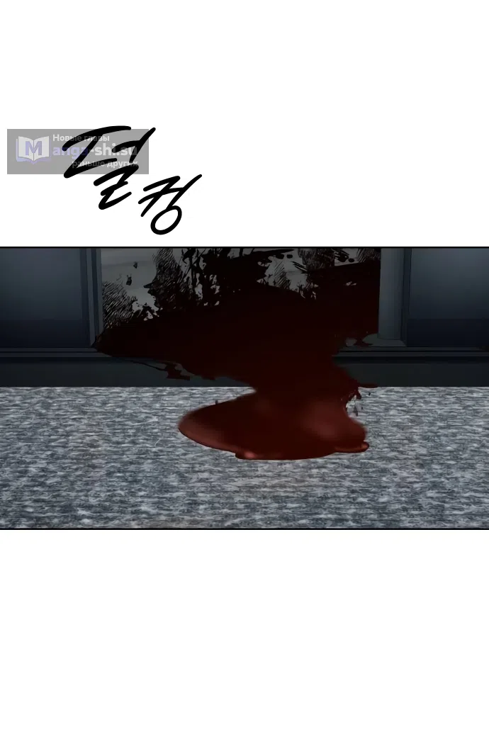 Страница 94 главы 4 манги Красная рубашка / Red Shirt