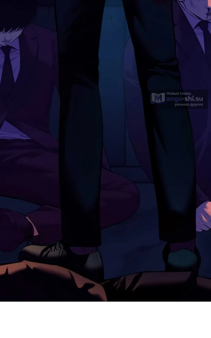 Страница 98 главы 4 манги Красная рубашка / Red Shirt