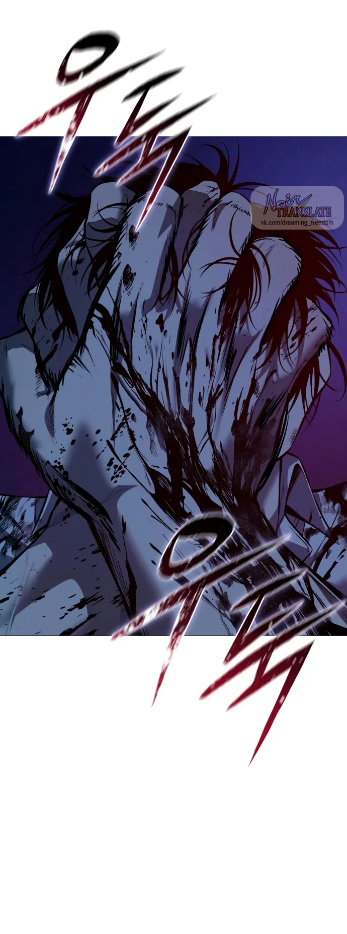 Страница 40 главы 12 манги Красная рубашка / Red Shirt