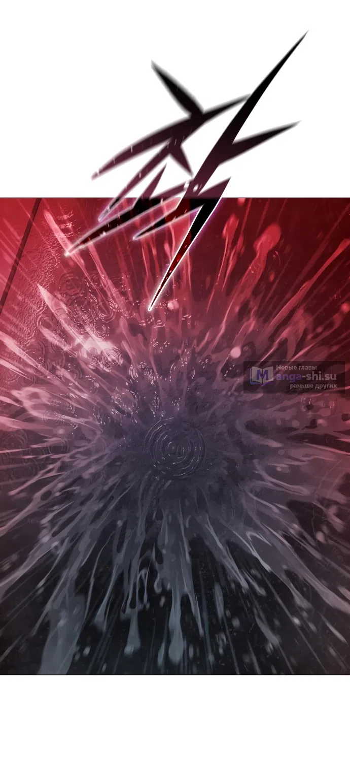 Страница 41 главы 12 манги Красная рубашка / Red Shirt