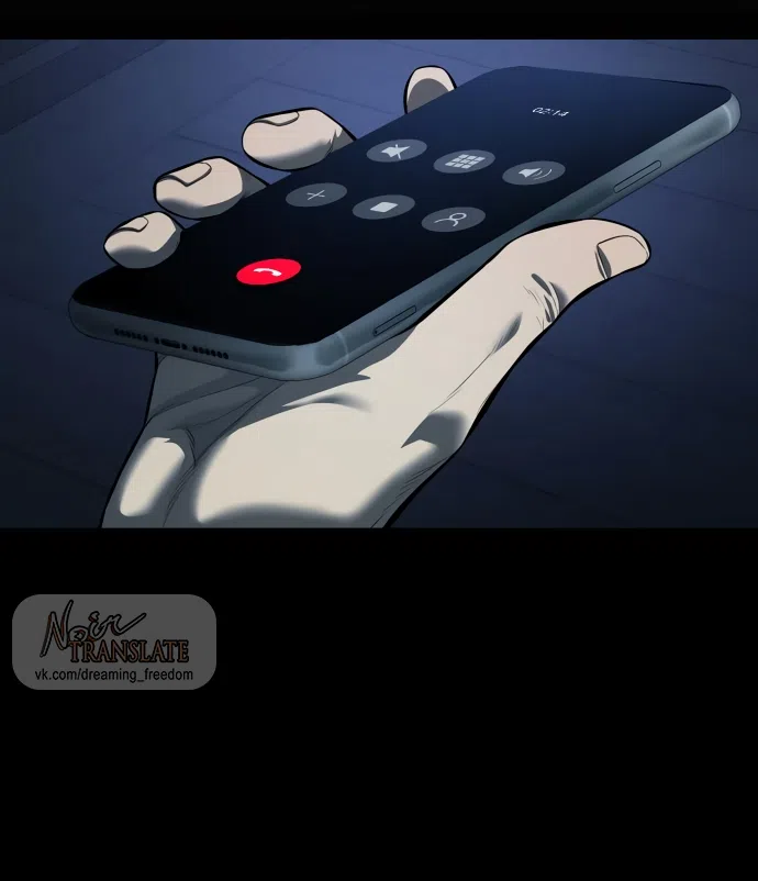 Страница 59 главы 12 манги Красная рубашка / Red Shirt