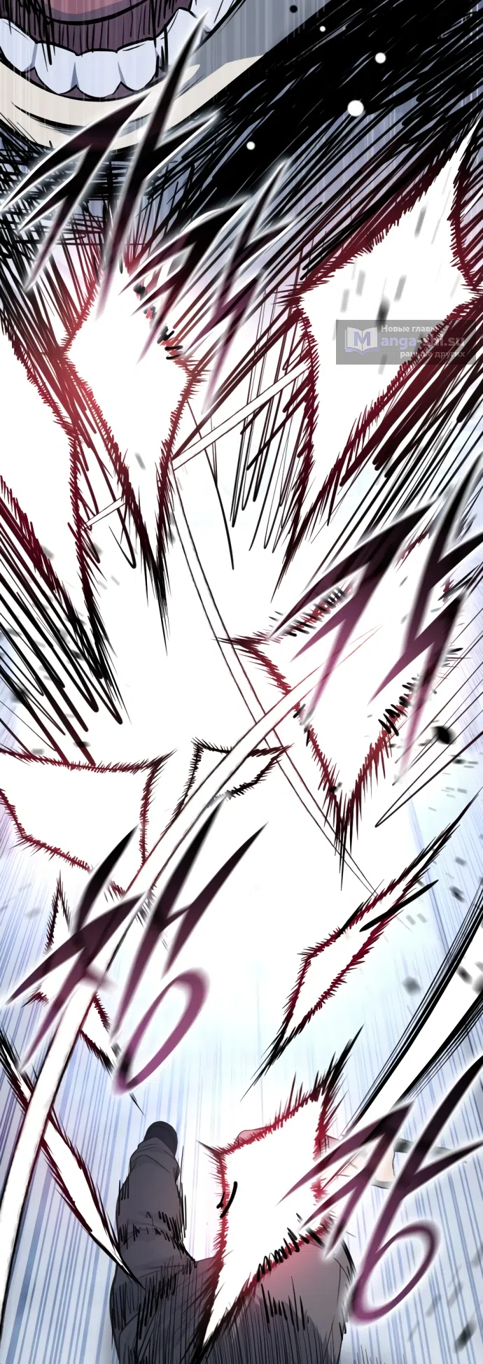 Страница 7 главы 21 манги Красная рубашка / Red Shirt