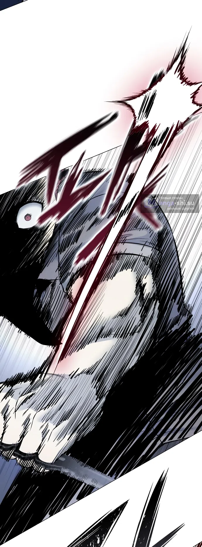 Страница 20 главы 21 манги Красная рубашка / Red Shirt