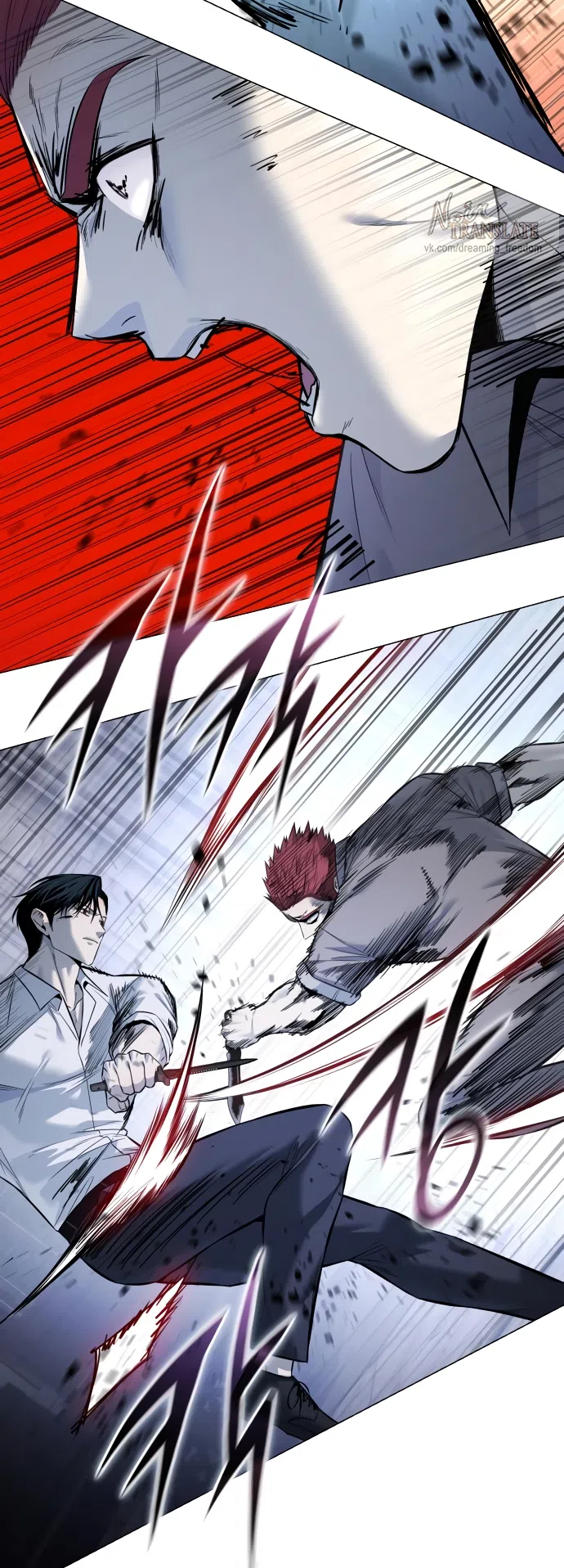 Страница 24 главы 21 манги Красная рубашка / Red Shirt