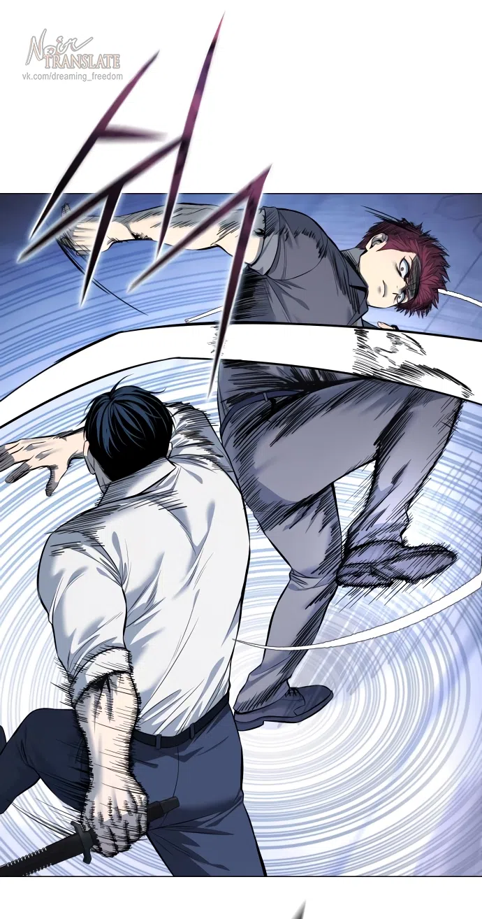 Страница 26 главы 21 манги Красная рубашка / Red Shirt