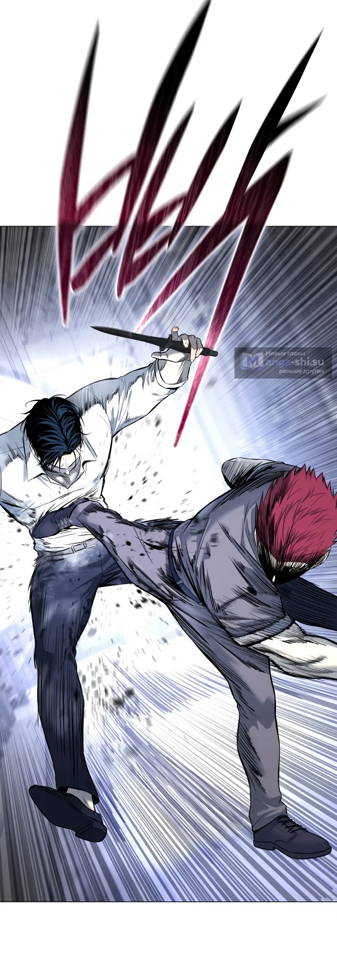 Страница 27 главы 21 манги Красная рубашка / Red Shirt