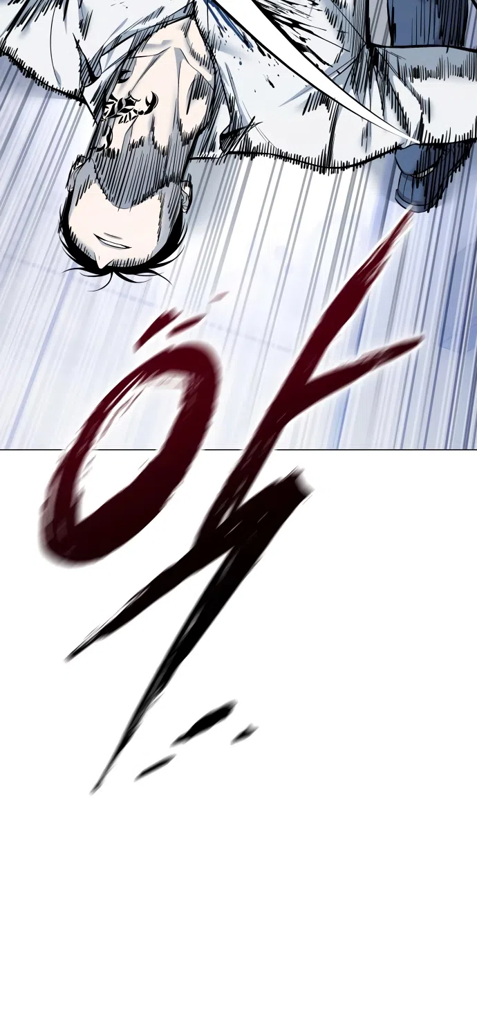 Страница 33 главы 21 манги Красная рубашка / Red Shirt