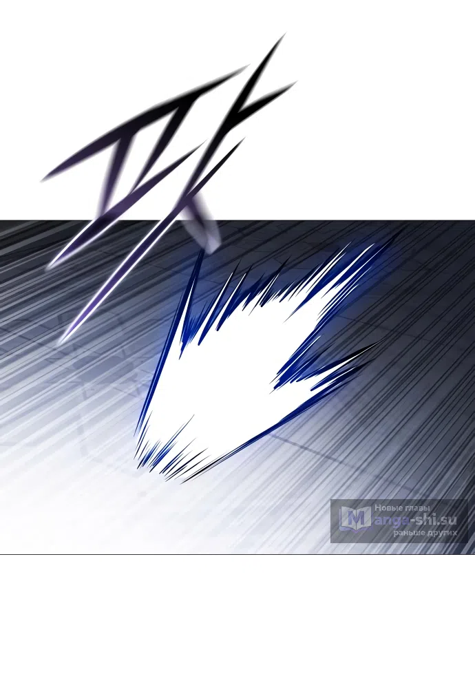 Страница 34 главы 21 манги Красная рубашка / Red Shirt