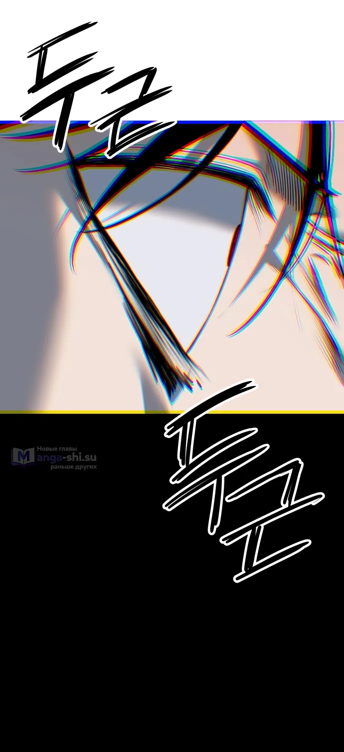 Страница 38 главы 21 манги Красная рубашка / Red Shirt