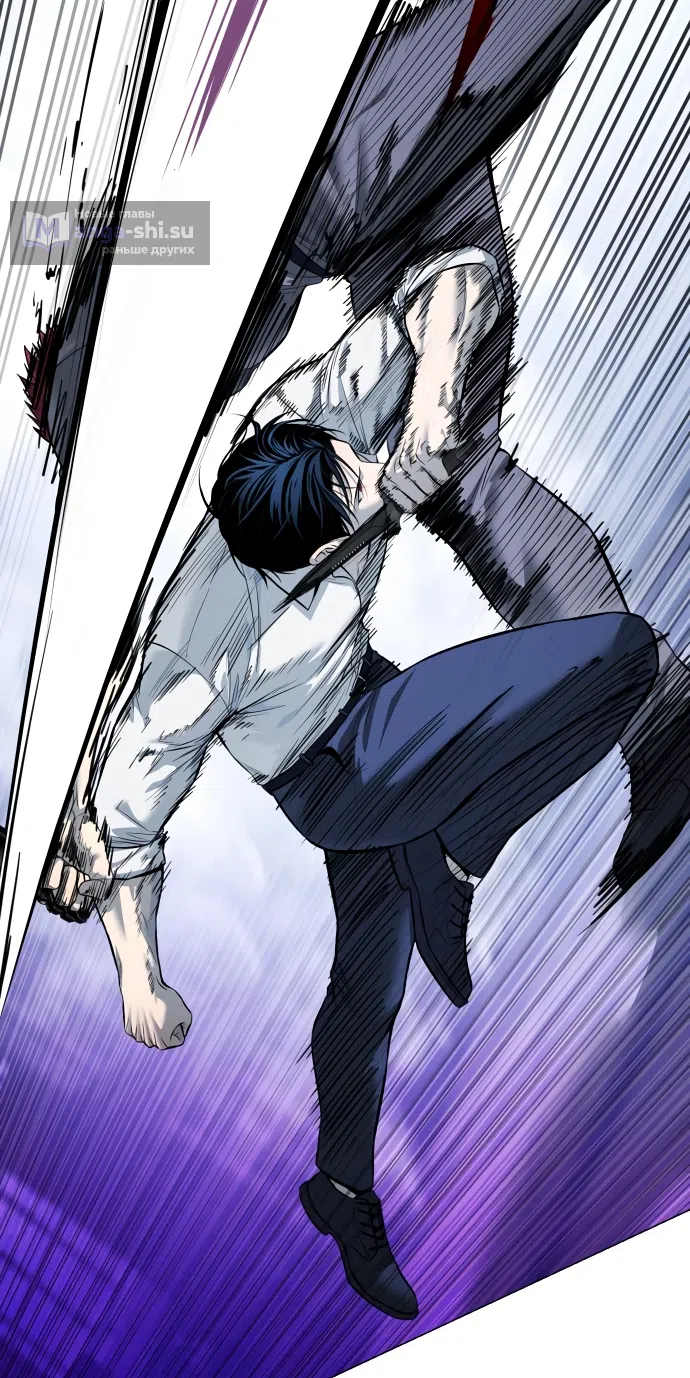 Страница 61 главы 21 манги Красная рубашка / Red Shirt