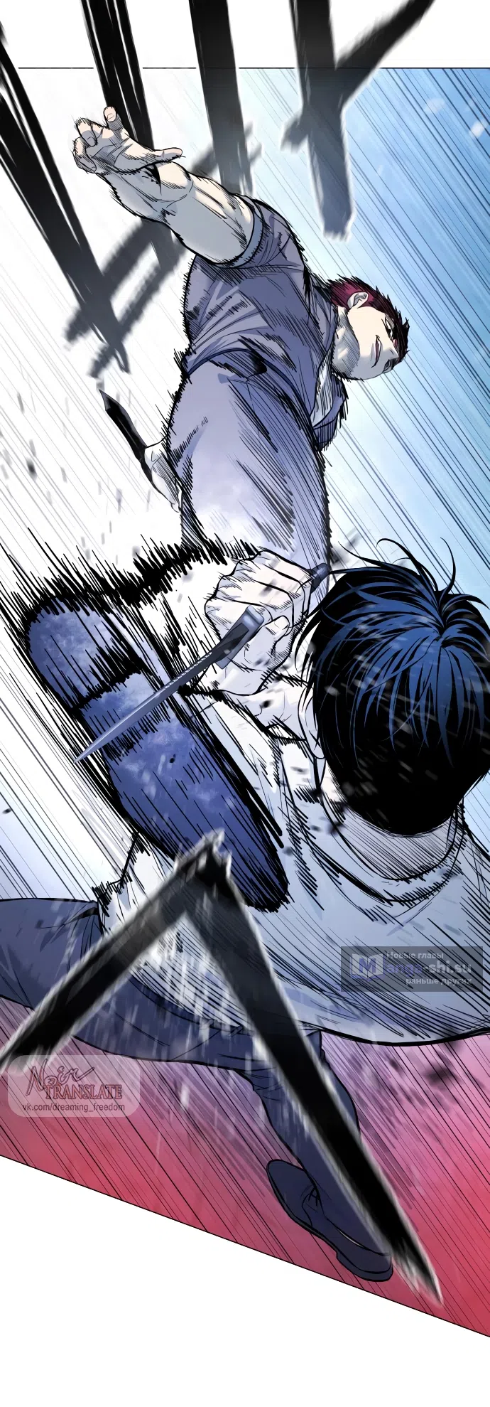 Страница 64 главы 21 манги Красная рубашка / Red Shirt