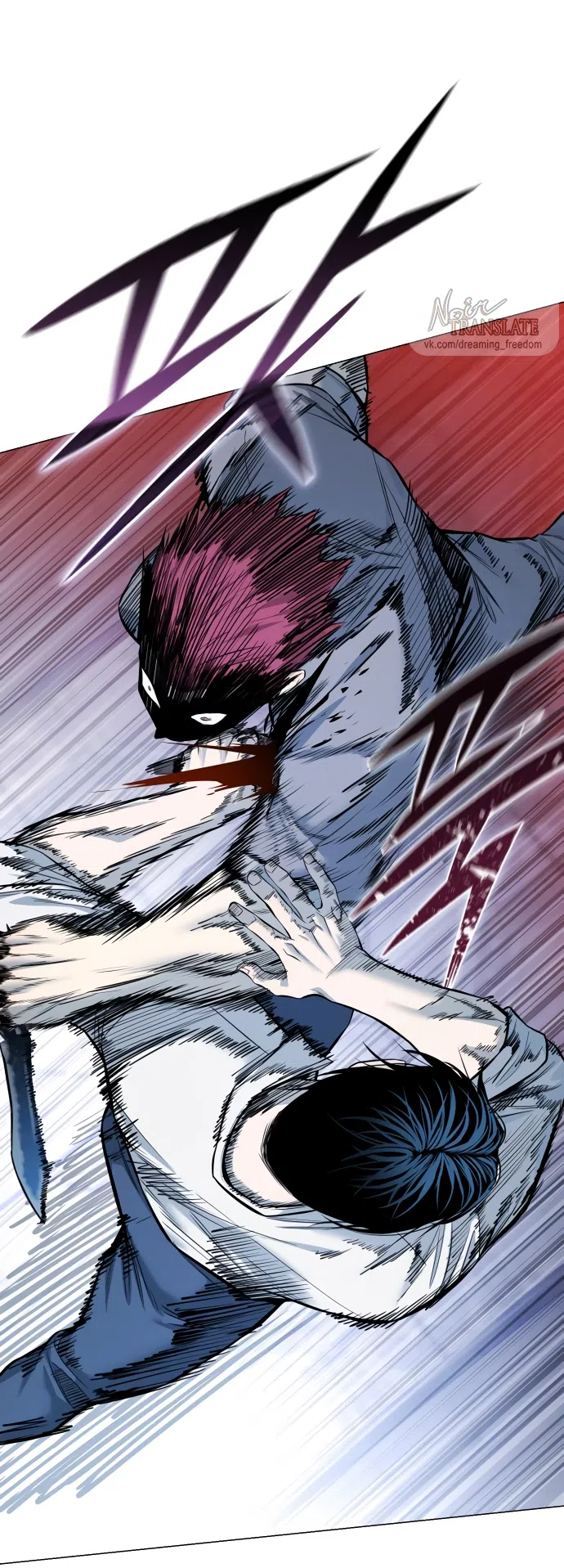 Страница 67 главы 21 манги Красная рубашка / Red Shirt