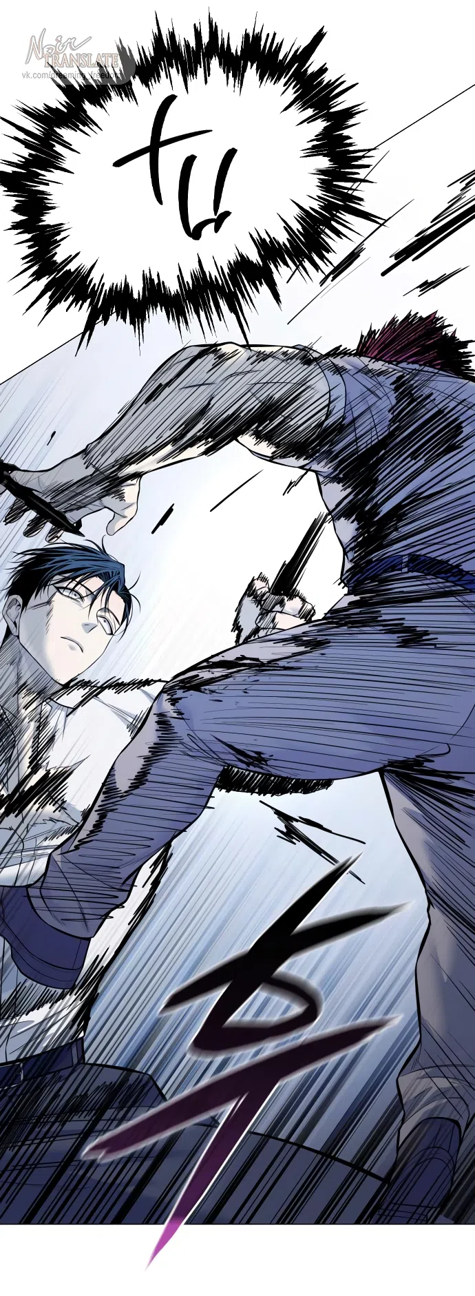 Страница 77 главы 21 манги Красная рубашка / Red Shirt