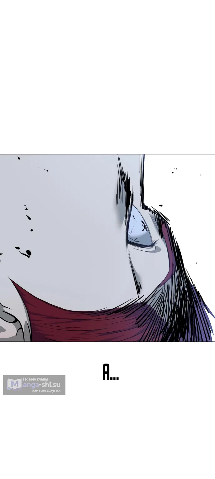 Страница 90 главы 21 манги Красная рубашка / Red Shirt