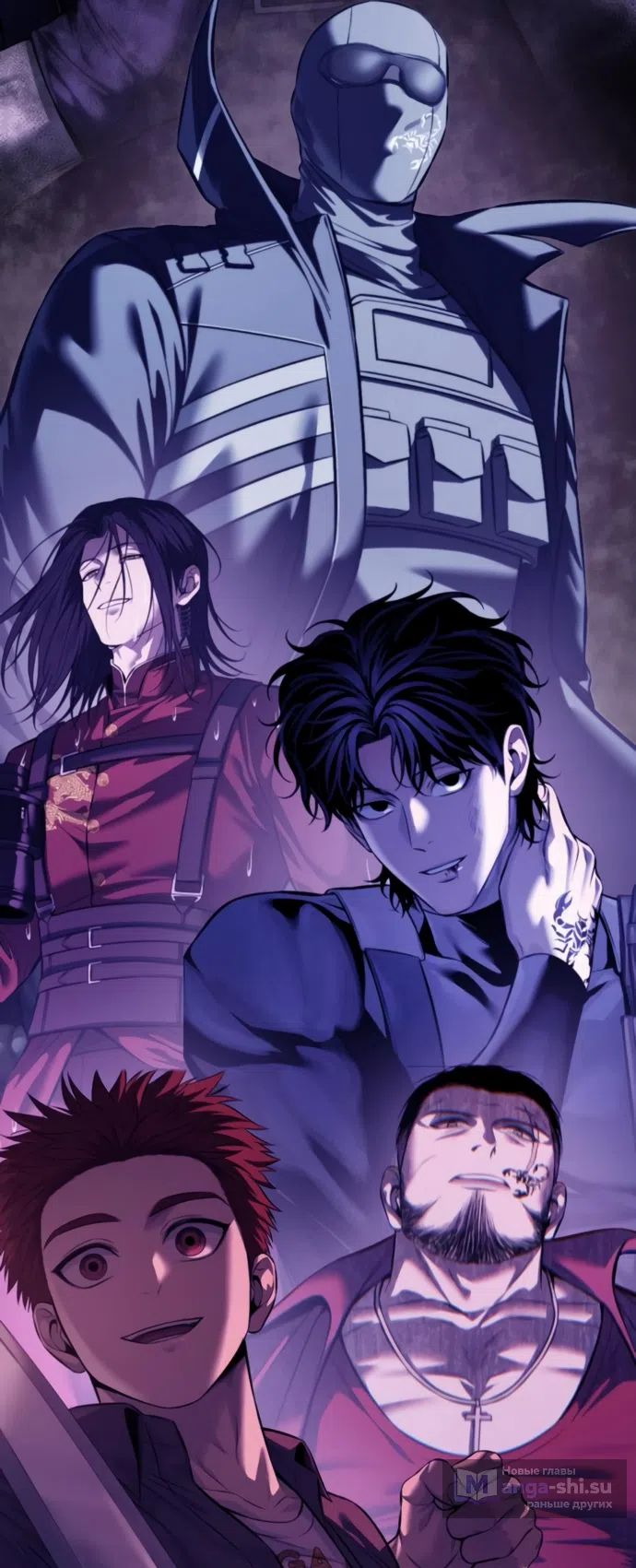 Страница 22 главы 19 манги Красная рубашка / Red Shirt