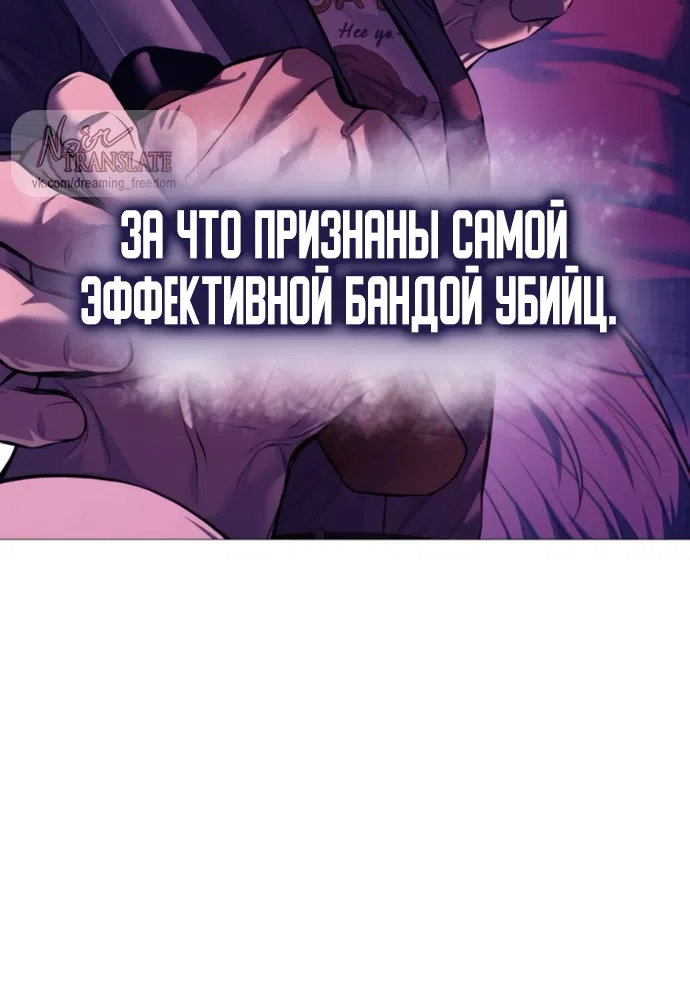 Страница 23 главы 19 манги Красная рубашка / Red Shirt