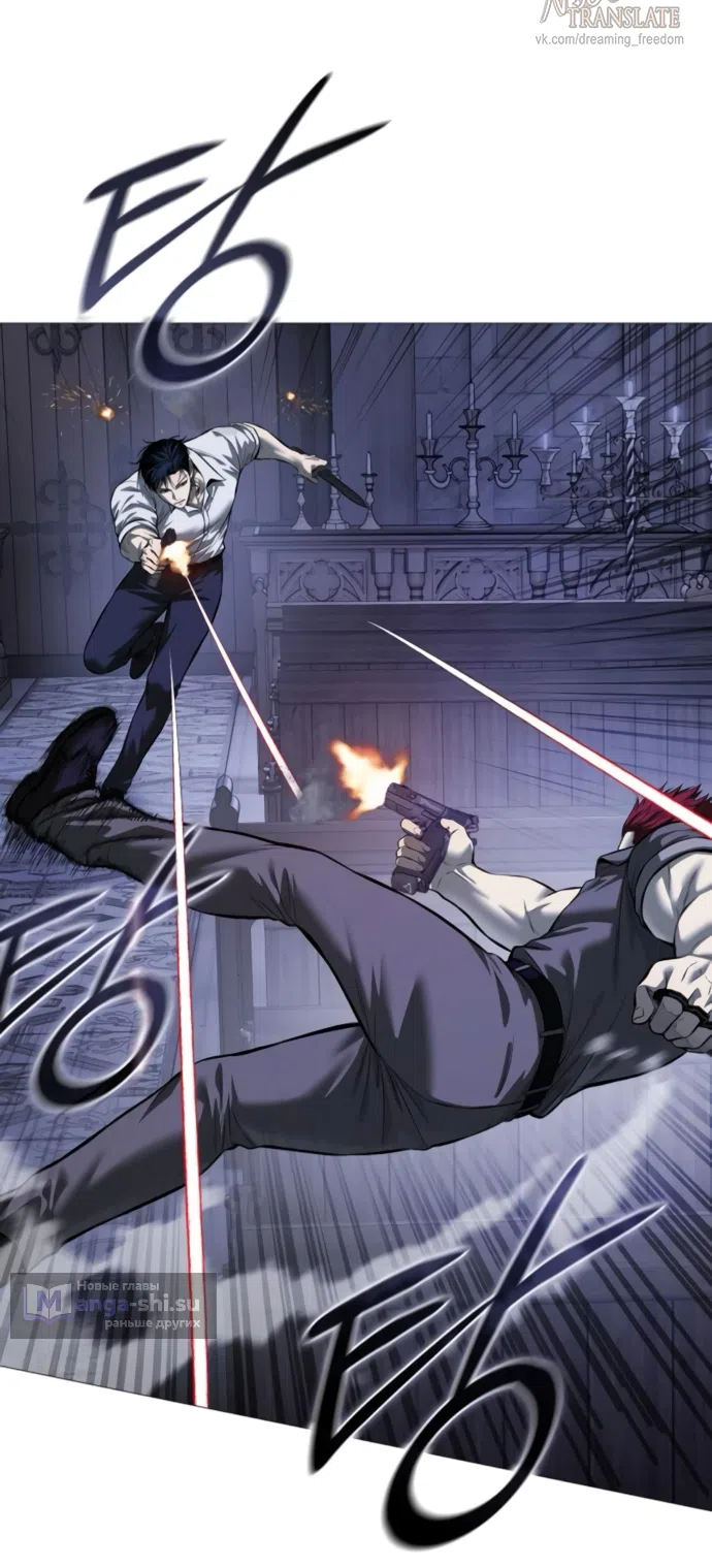 Страница 48 главы 19 манги Красная рубашка / Red Shirt