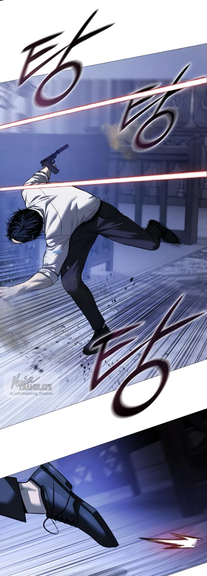 Страница 50 главы 19 манги Красная рубашка / Red Shirt