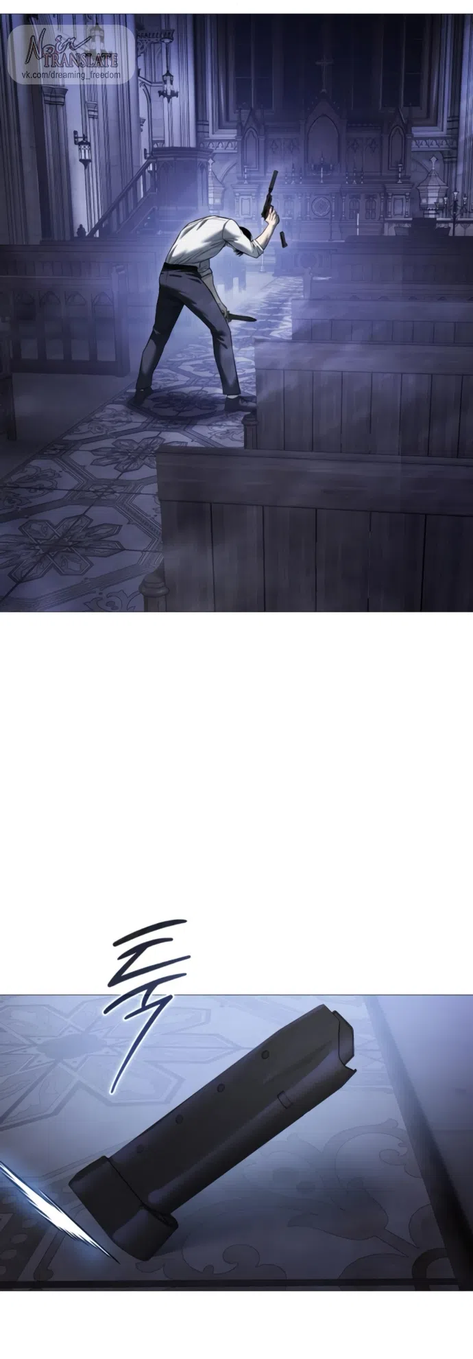 Страница 55 главы 19 манги Красная рубашка / Red Shirt