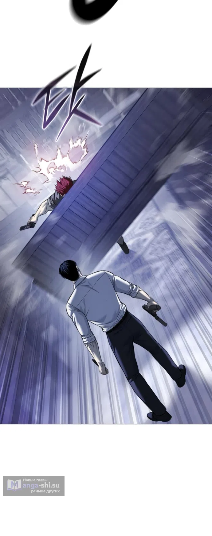 Страница 62 главы 19 манги Красная рубашка / Red Shirt