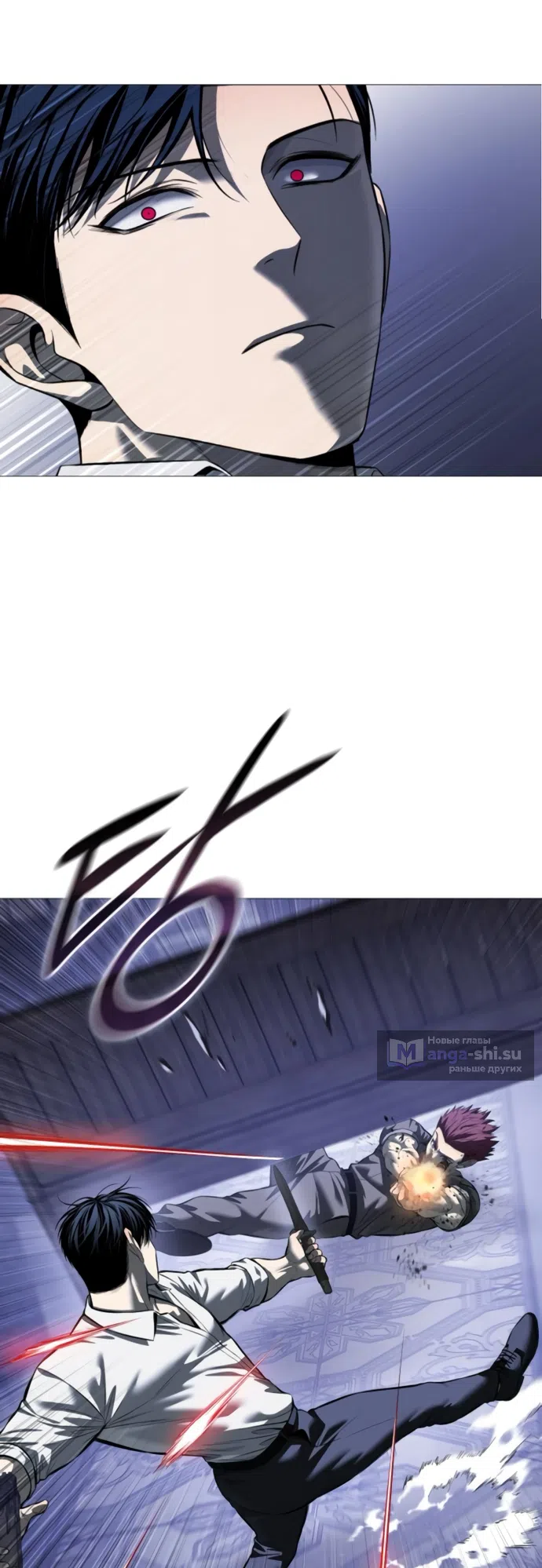 Страница 66 главы 19 манги Красная рубашка / Red Shirt