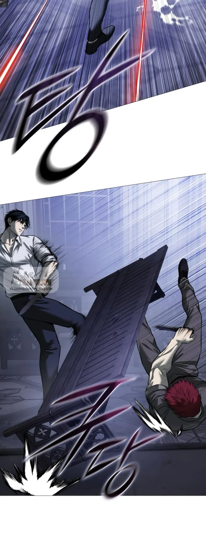 Страница 67 главы 19 манги Красная рубашка / Red Shirt