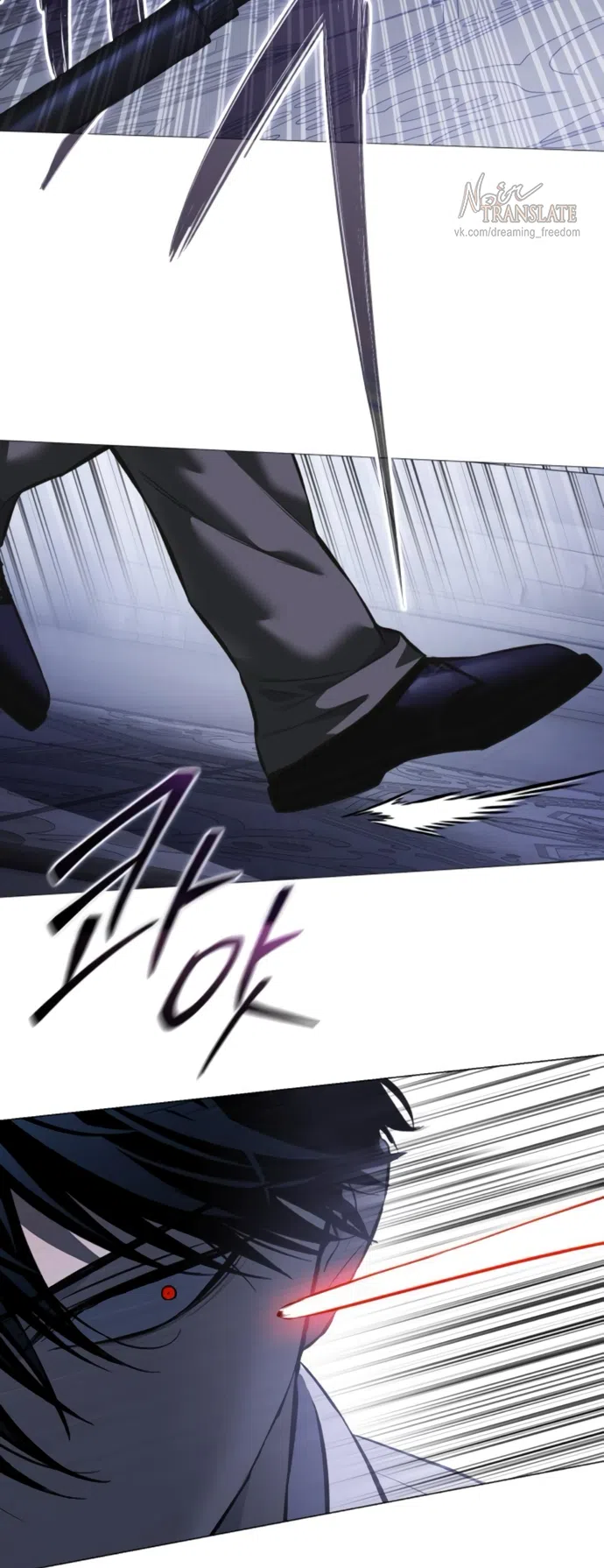 Страница 70 главы 19 манги Красная рубашка / Red Shirt