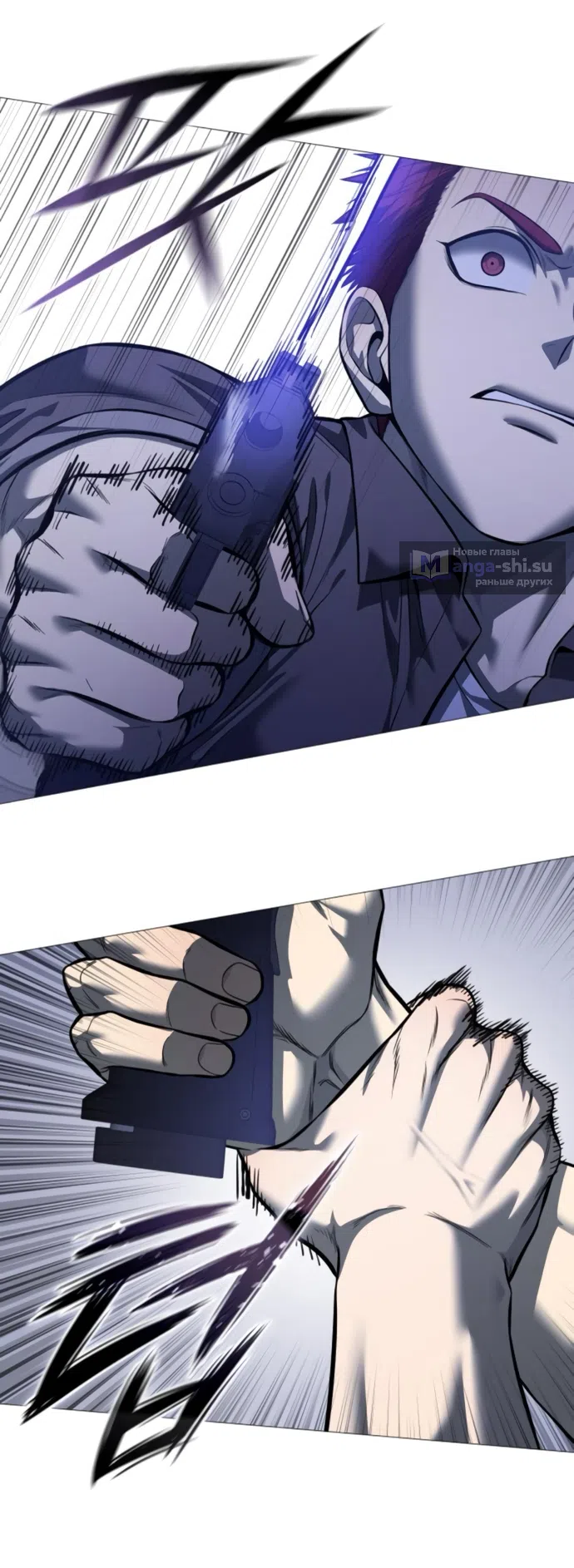 Страница 73 главы 19 манги Красная рубашка / Red Shirt