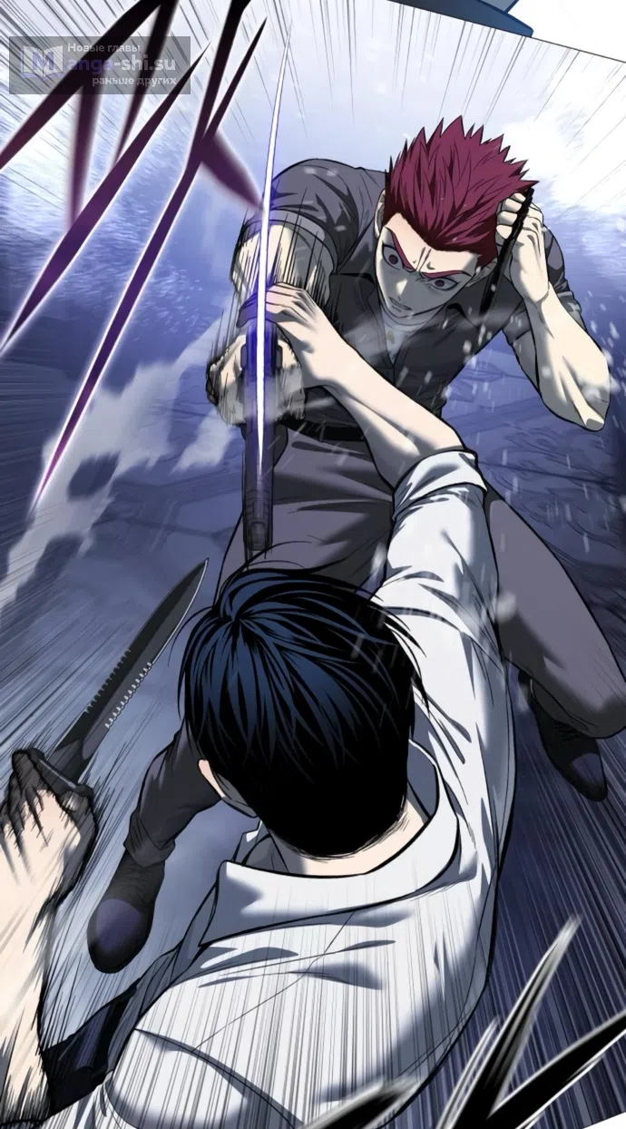 Страница 77 главы 19 манги Красная рубашка / Red Shirt