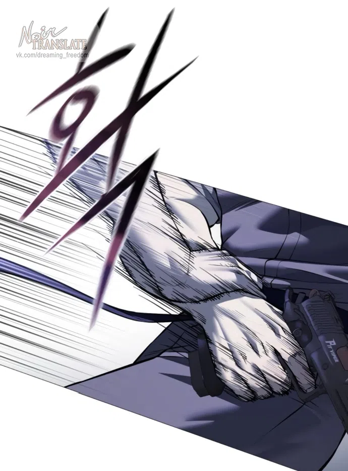 Страница 81 главы 19 манги Красная рубашка / Red Shirt