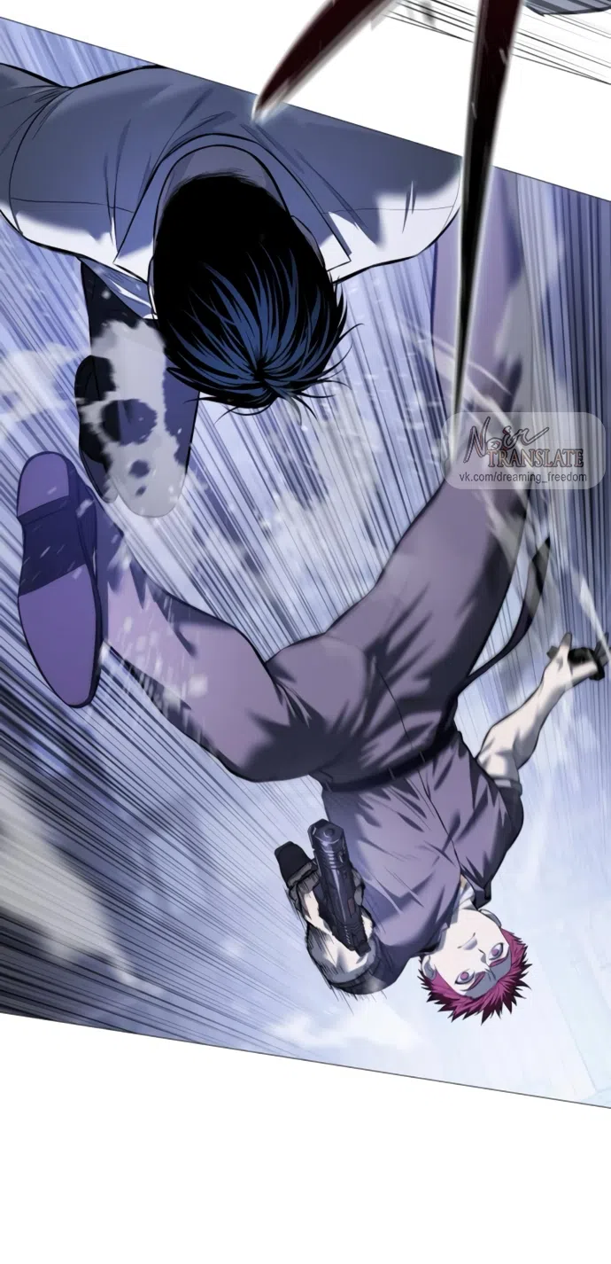 Страница 84 главы 19 манги Красная рубашка / Red Shirt