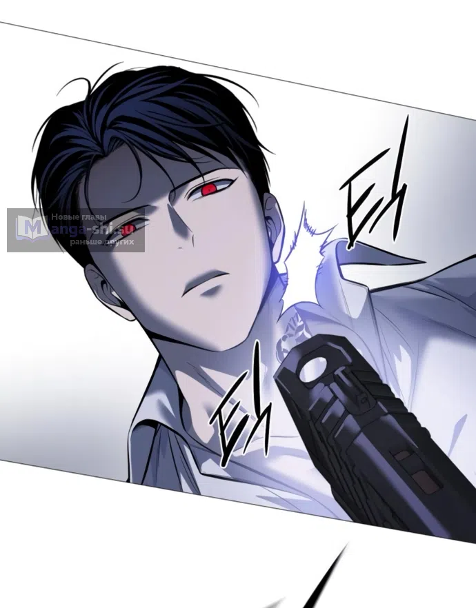 Страница 85 главы 19 манги Красная рубашка / Red Shirt