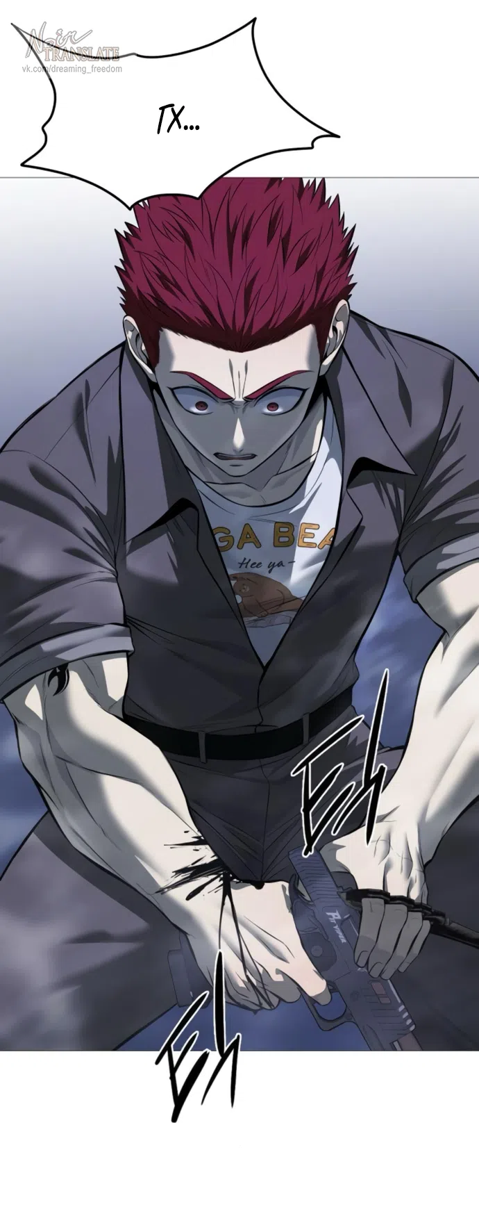 Страница 87 главы 19 манги Красная рубашка / Red Shirt