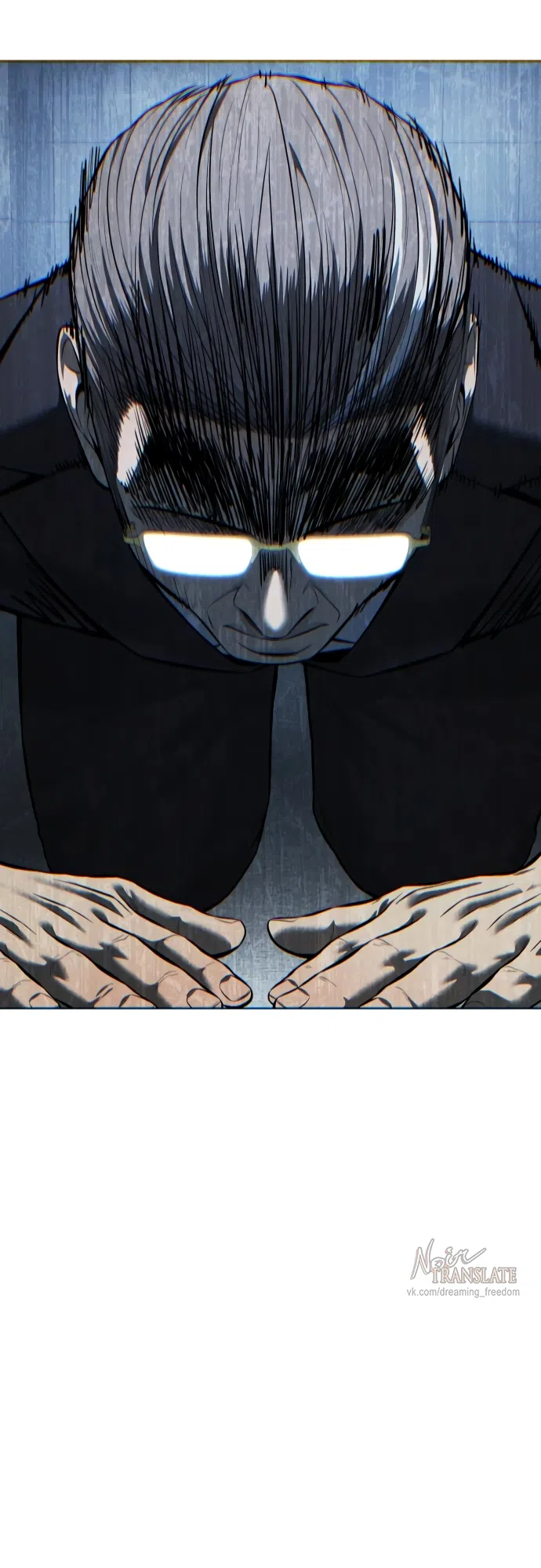 Страница 26 главы 16 манги Красная рубашка / Red Shirt