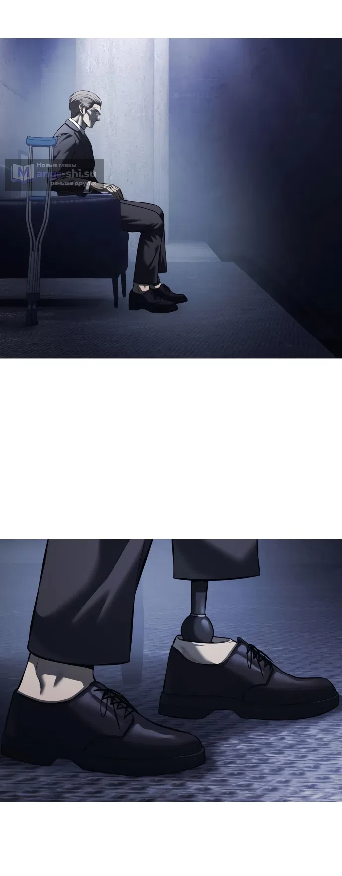 Страница 41 главы 16 манги Красная рубашка / Red Shirt