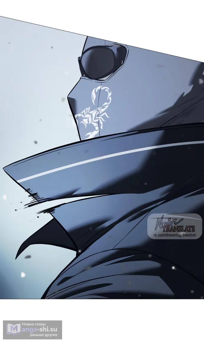 Страница 77 главы 16 манги Красная рубашка / Red Shirt