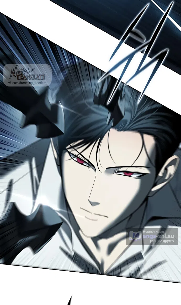 Страница 6 главы 13 манги Красная рубашка / Red Shirt