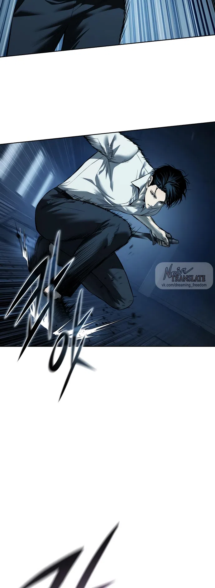 Страница 8 главы 13 манги Красная рубашка / Red Shirt