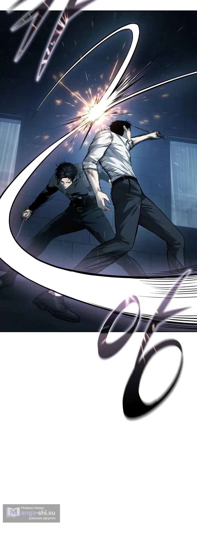 Страница 9 главы 13 манги Красная рубашка / Red Shirt