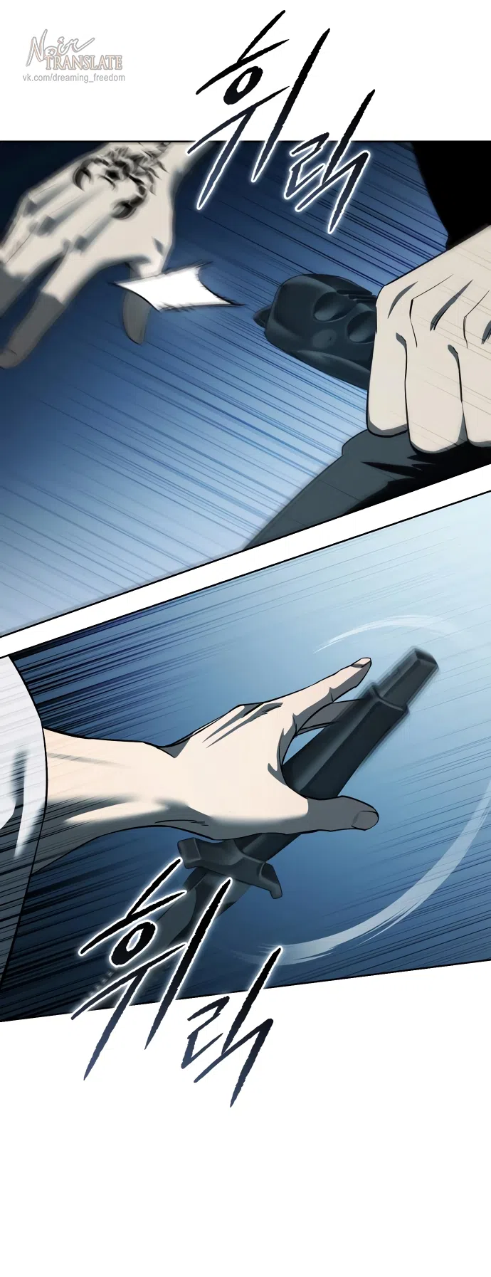 Страница 10 главы 13 манги Красная рубашка / Red Shirt