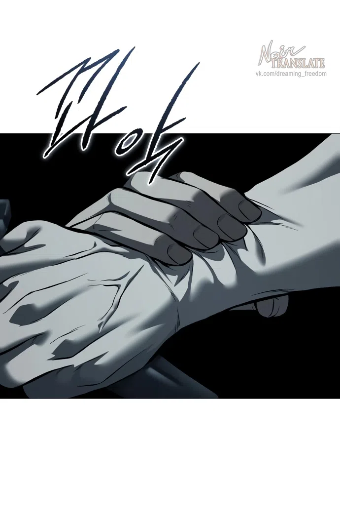 Страница 12 главы 13 манги Красная рубашка / Red Shirt